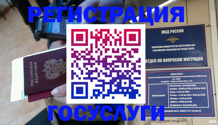 прописка поиск в Кирсе