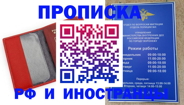 пропишу в квартире в Кирсе