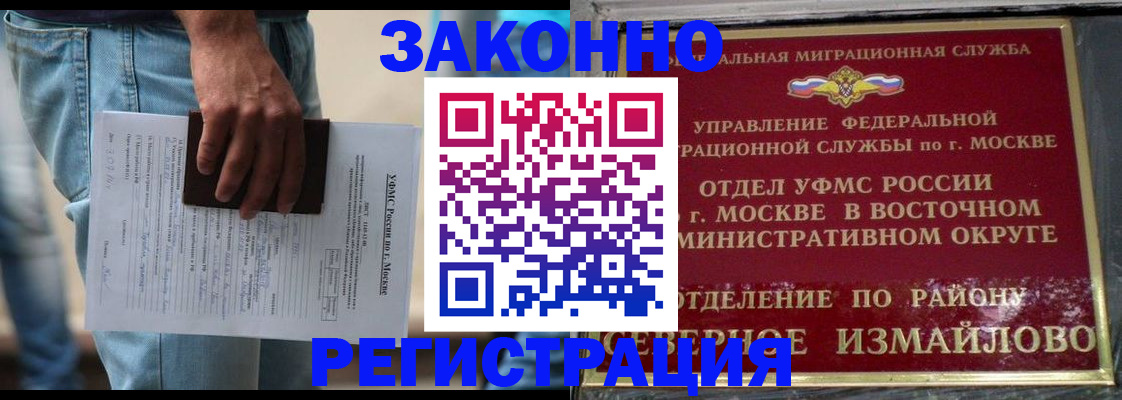 прописка штамп в Кирсе